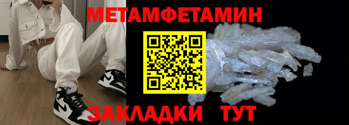 АМФЕТАМИН  АМФЕТАМИН  Amphetamine 98%  Моршанск 