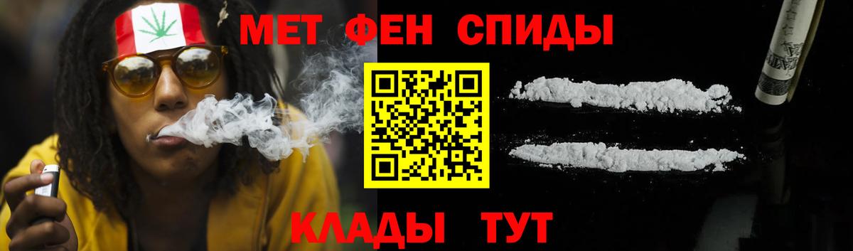   ТОР  Вход с VPN  Моршанск  Amphetamine 98%  АМФ 