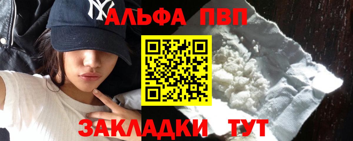 A PVP VHQ Моршанск