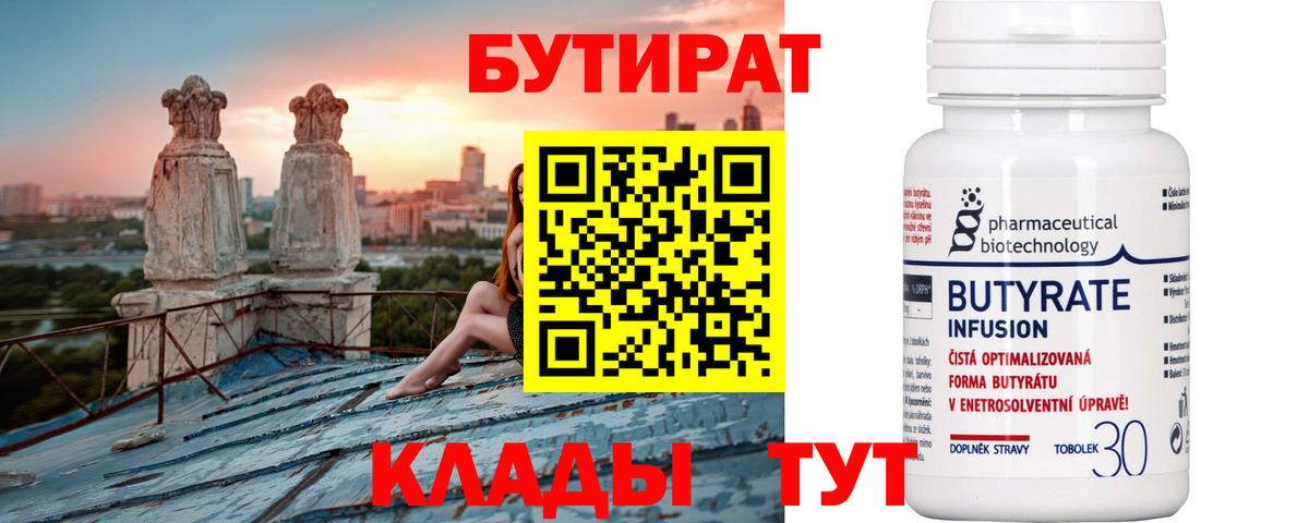 Амфетамин Моршанск