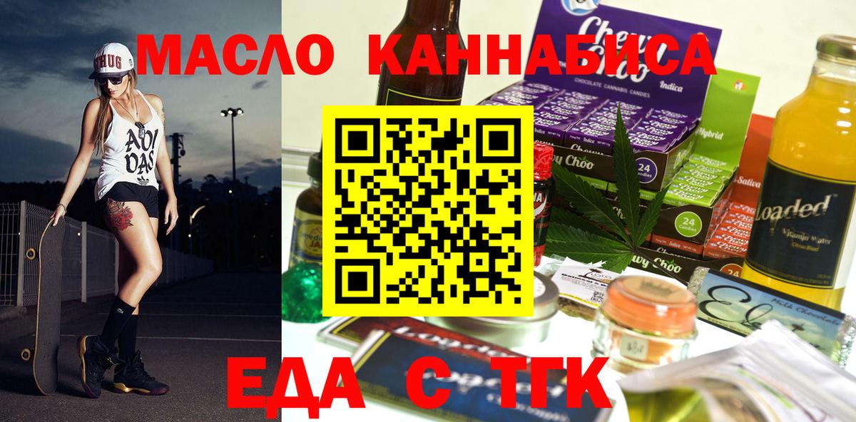 Canna-Cookies марихуана  Моршанск 