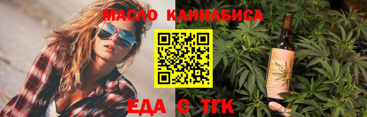 Моршанск  Canna-Cookies конопля  Вход с VPN 