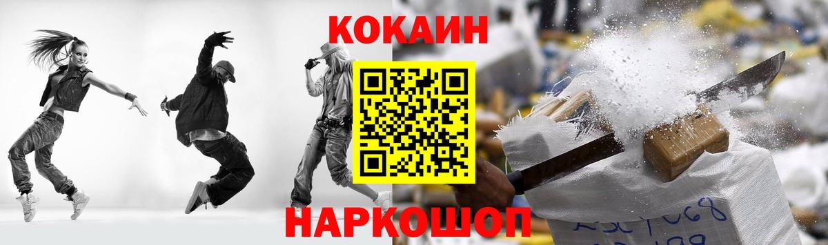 Кокаин 98%  где купить   Кокаин Columbia  Моршанск  Cocaine 