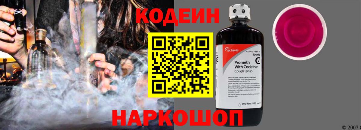 ЭКСТАЗИ  ГАШ  Моршанск  Вход с VPN  Меф МЯУ МЯУ кристаллы  КОКАИН 
