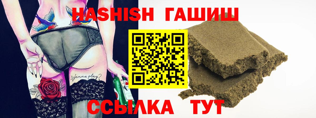 ГАШ AMNESIA HAZE  Гашиш Cannabis  Моршанск 