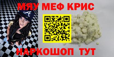 индика Апшеронск