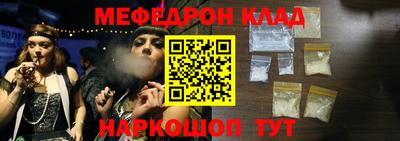 индика Апшеронск