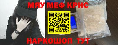 индика Апшеронск