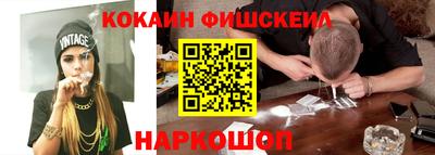 бутик Свободный