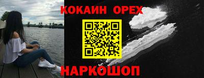 мяу мяу мука Севастополь