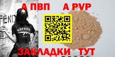 бутик Свободный