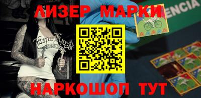 хмурый Апрелевка