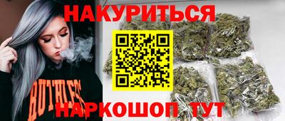 индика Апшеронск