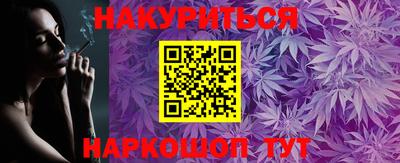 индика Апшеронск