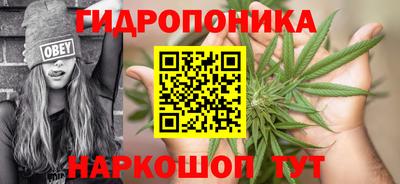 бутик Свободный