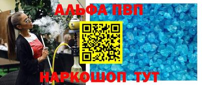 бутик Свободный