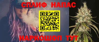 бутик Свободный
