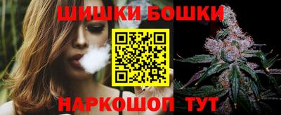 бутик Свободный