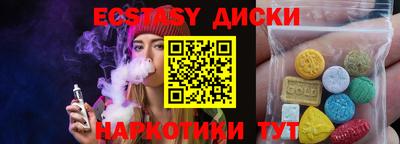бутик Свободный