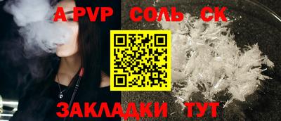 бутик Свободный