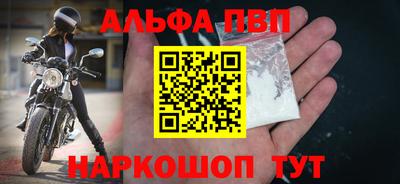 индика Апшеронск