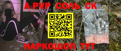 мяу мяу мука Севастополь