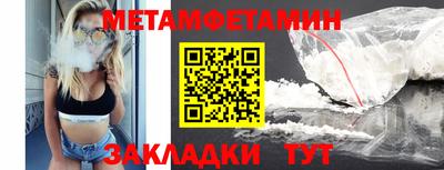 ALPHA PVP Северобайкальск