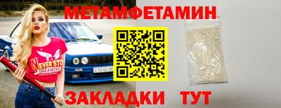 мяу мяу мука Севастополь