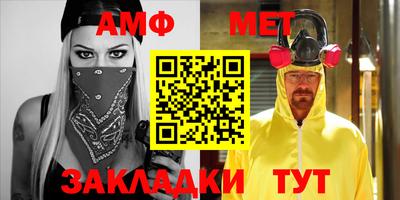 ALPHA PVP Северобайкальск
