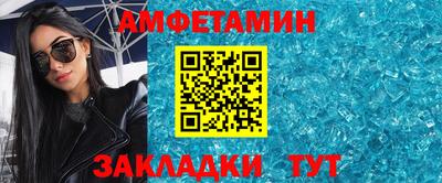 бутик Свободный