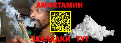 бутик Свободный