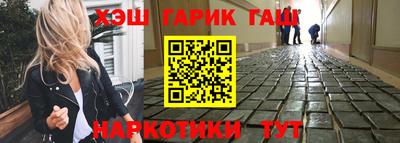 ALPHA PVP Северобайкальск