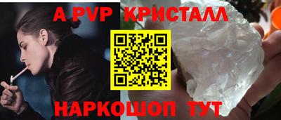мяу мяу мука Севастополь