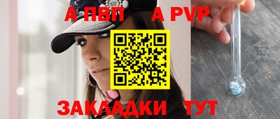 хмурый Апрелевка