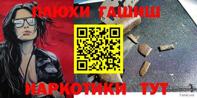 ALPHA PVP Северобайкальск