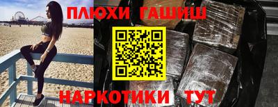 ALPHA PVP Северобайкальск