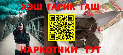 индика Апшеронск