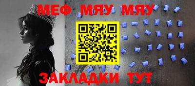 индика Апшеронск