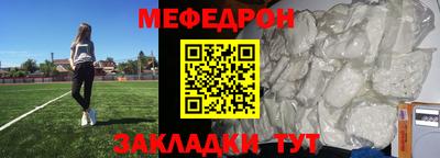 мяу мяу мука Севастополь