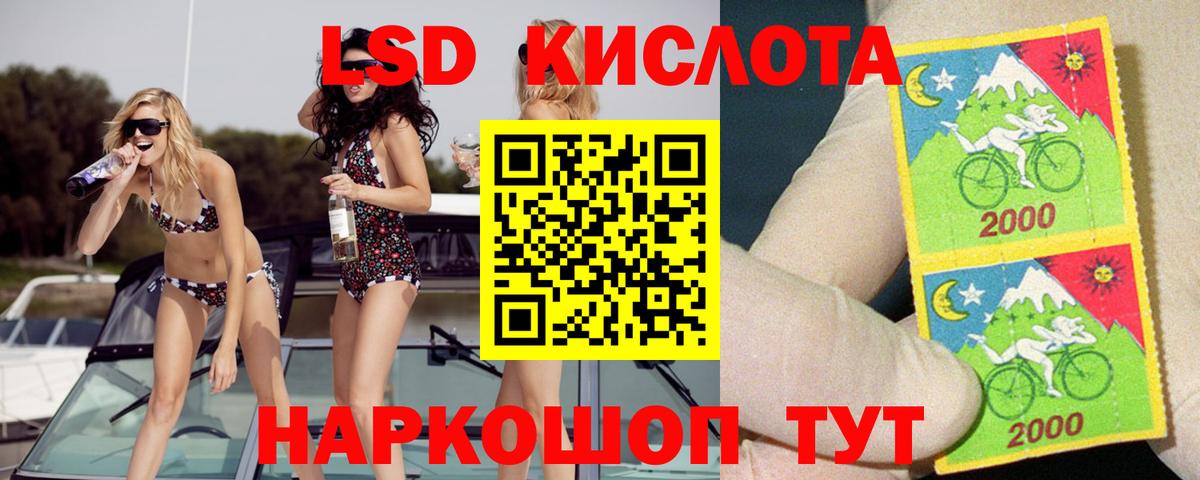 ЛСД экстази ecstasy  Вход с VPN  Моршанск  LSD-25 экстази ecstasy 