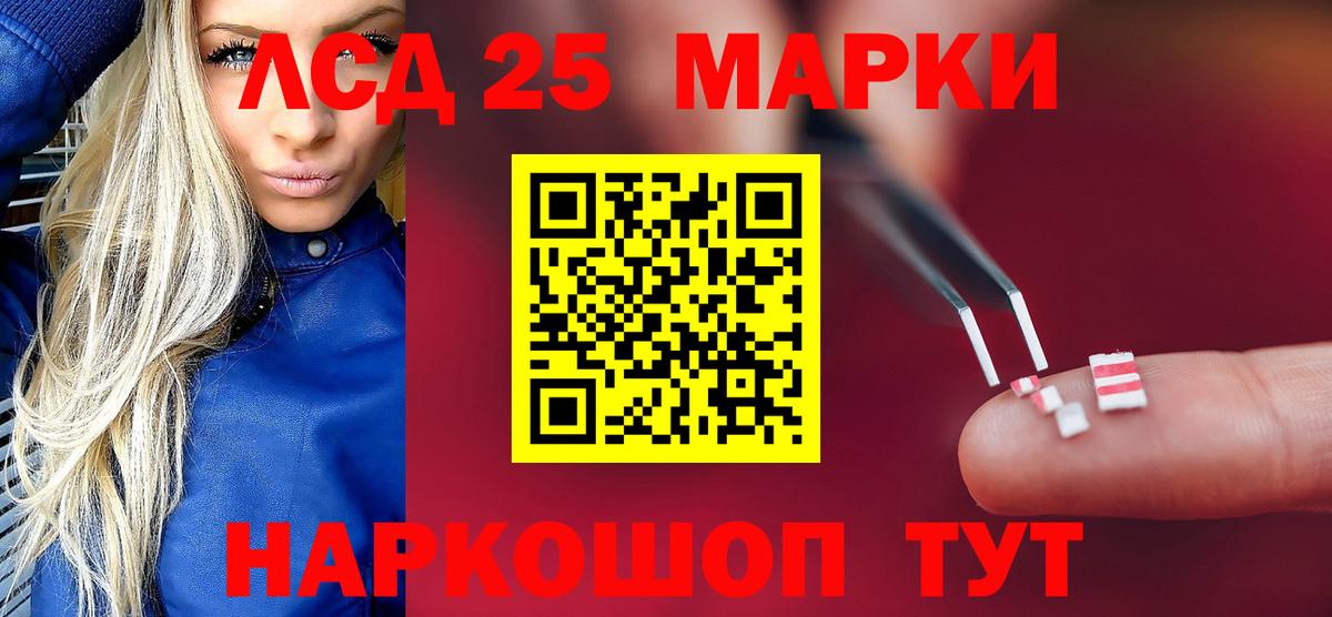 LSD-25 экстази  Моршанск  Лсд 25 экстази ecstasy 