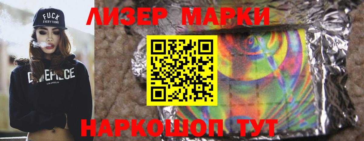 LSD-25 экстази ecstasy Моршанск