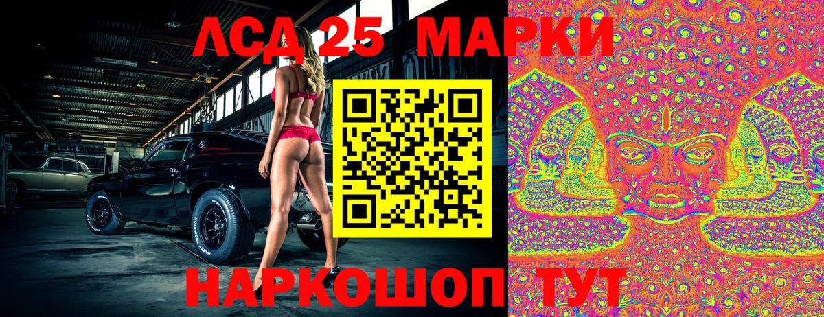 Наркотические марки 1,5мг  Вход с VPN  Наркотические марки 1,5мг  Моршанск 