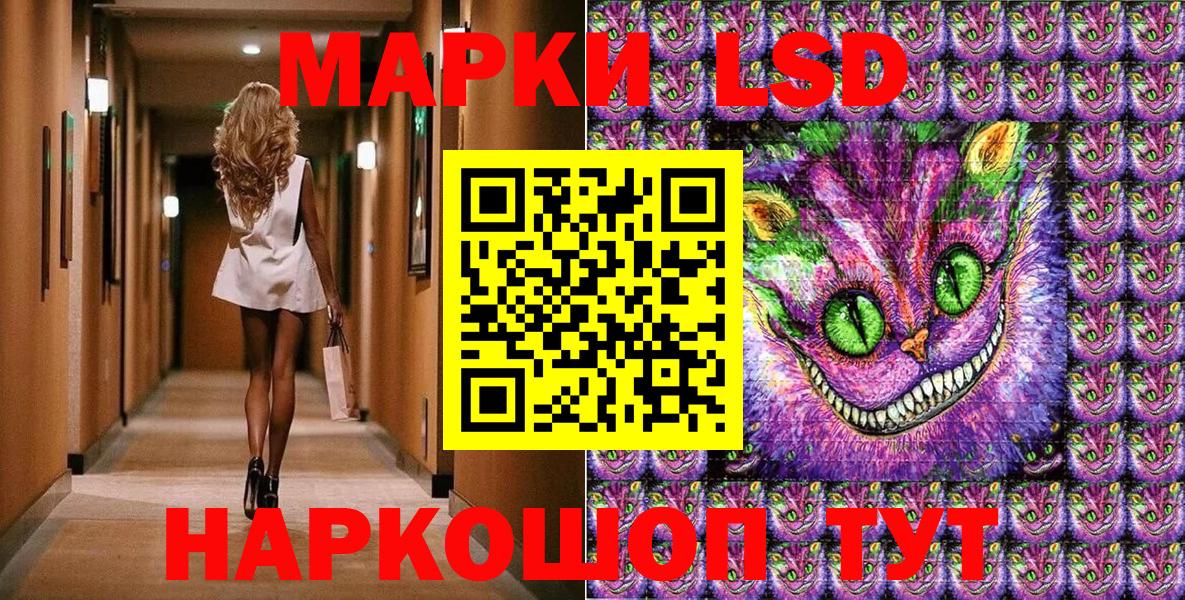 Марки N-bome 1,8мг Моршанск