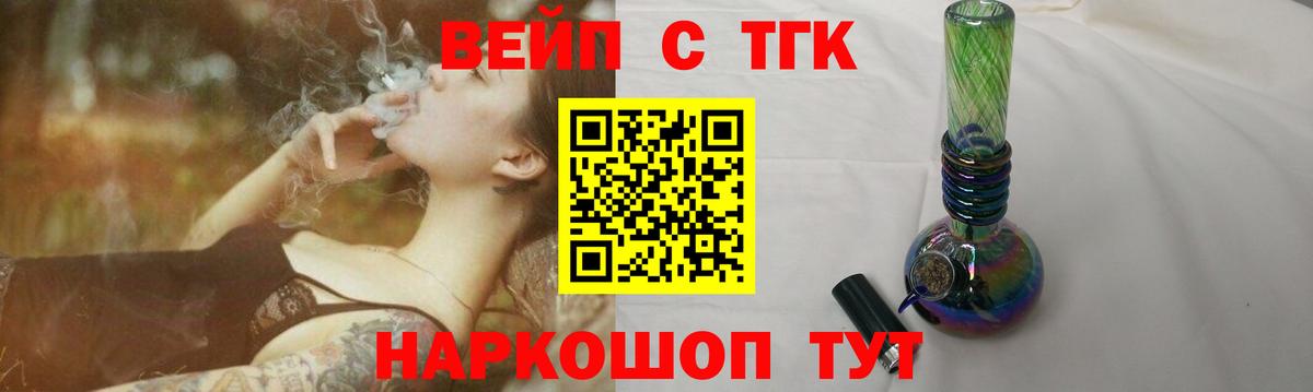 ТГК концентрат Моршанск