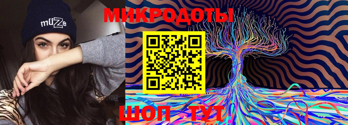 Псилоцибиновые грибы Magic Shrooms  Вход с VPN  Моршанск 